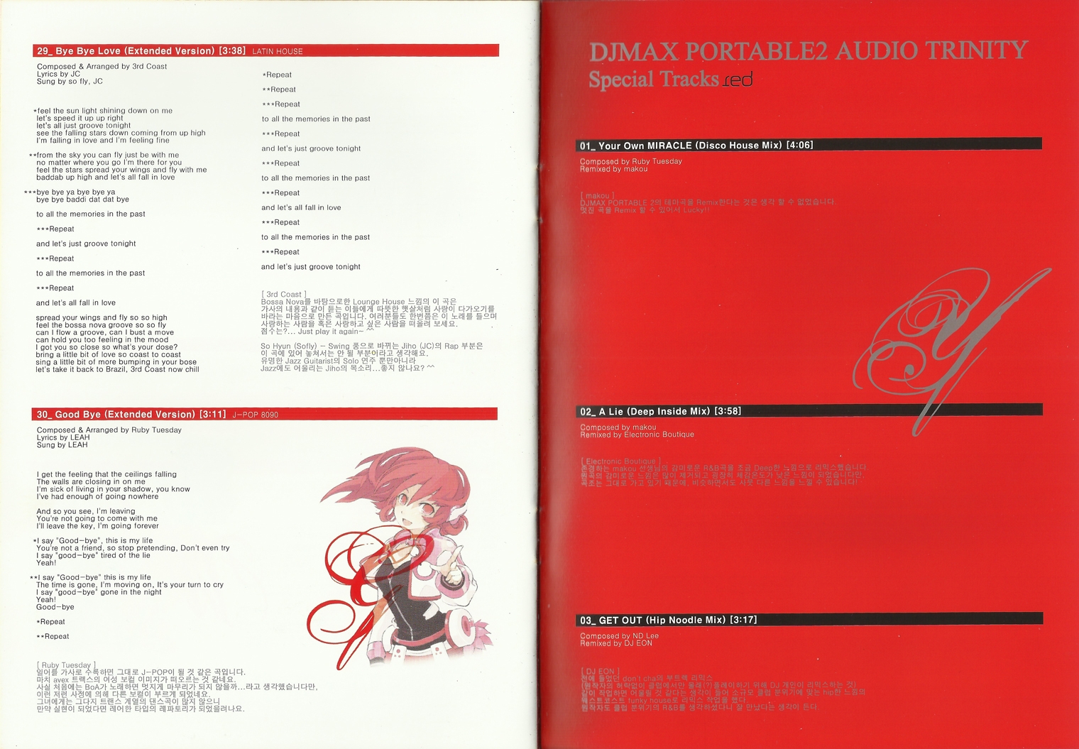 【超美品】DJ DECKSTREAM　SOUNDTRACKS 2　レコード DJ DECKSTREAM SOUNDTRACKS 2 | レコード・CD通販のマンハッタン